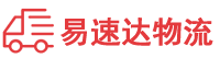 娄底到美溪区物流公司
